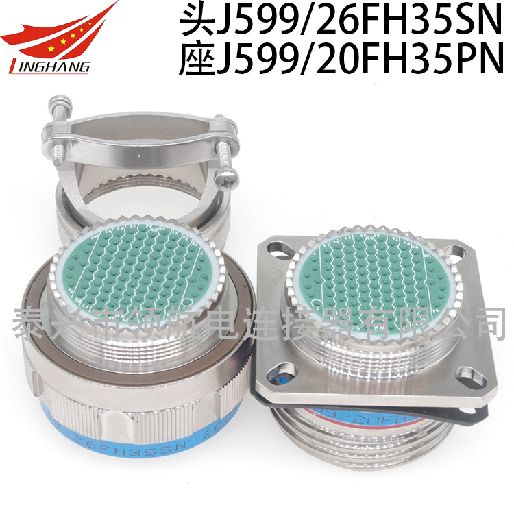 J599/20FH35PN-H J599/20FH35SN-H J599/20WH35PN-H J599/20WH35SN-H J599/20KH35PN-H J599/20KH35SN-H