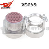 XKE30R24ZQ XKE連接器航空插頭接插件