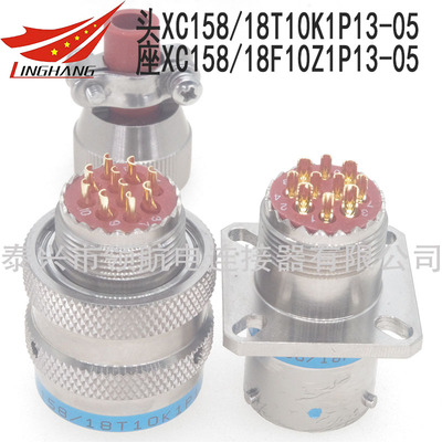 XC158/18T10K1P13 XC158/18F10Z1P13 XC158/18T10Z1P13 XC158/18F10K1P13