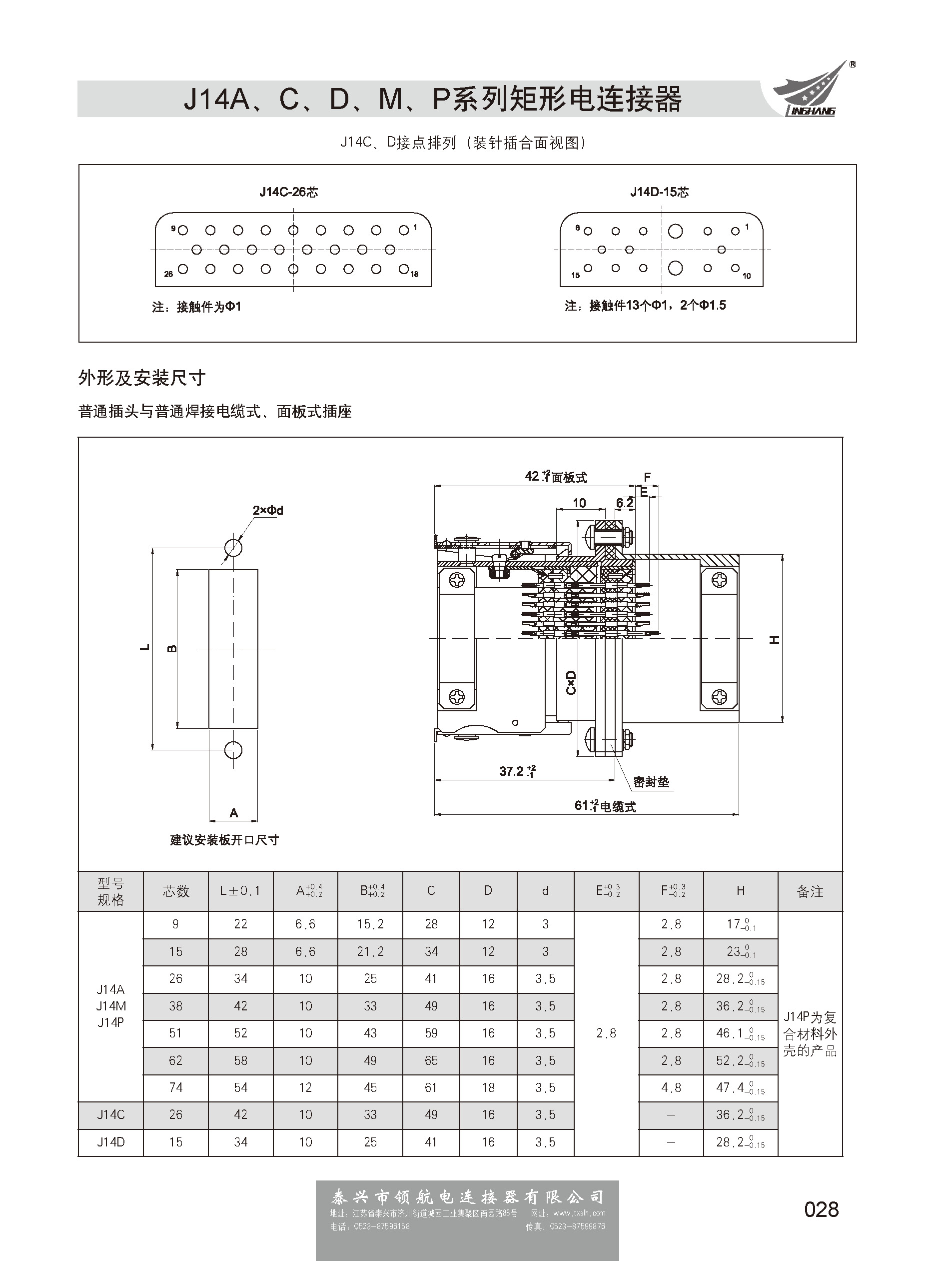 第三分冊_頁面_035.jpg