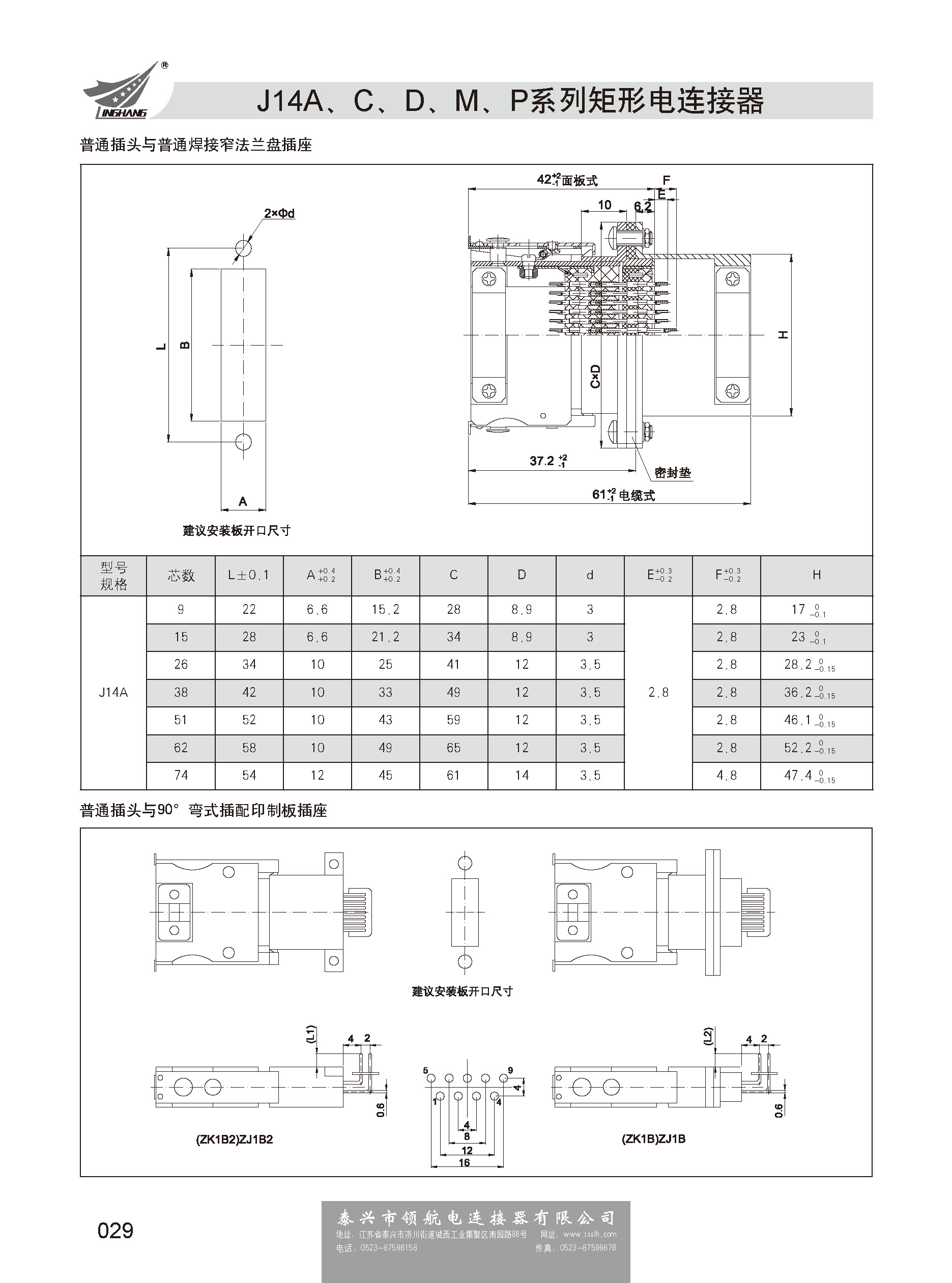 第三分冊_頁面_036.jpg