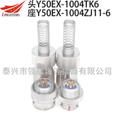 Y50EX-1004TK6 Y50EX-1004TJ6 Y50EX-1004ZK11-2 Y50EX-1004ZJ11-2