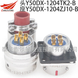 Y50DX-1204TK2 Y50DX-1204TJ2 Y50DX-1204ZK10 Y50DX-1204ZJ10 Y50DX-1204ZK20 Y50DX-1204ZJ20