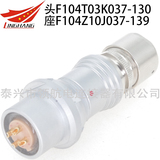 F104T03K051-130 F104T03K051-140 F104T03K051-230 F104T03K051-240 F104Z14K051-130 F104Z14K051-140