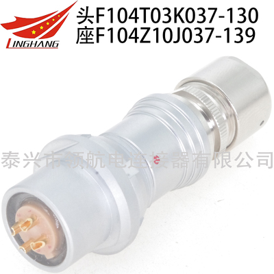 F104T03K051-130 F104T03K051-140 F104T03K051-230 F104T03K051-240 F104Z14K051-130 F104Z14K051-140
