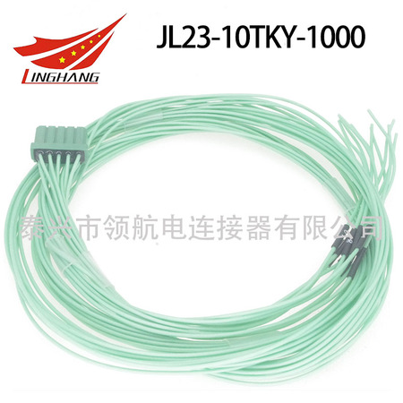 JL23-24TKY JL23-24TKY-S JL23-24TKH JL23-24ZJW JL23-24ZJB JL23-24ZJH印制板電路連接器航空插頭