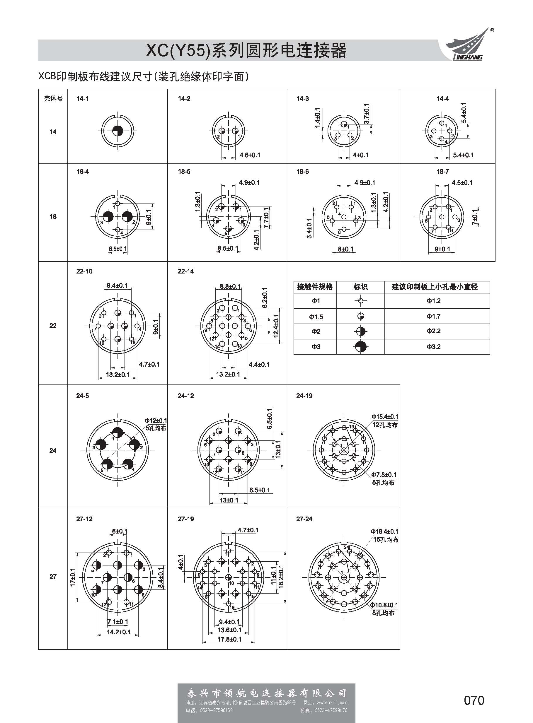 第一分冊_頁面_076.jpg