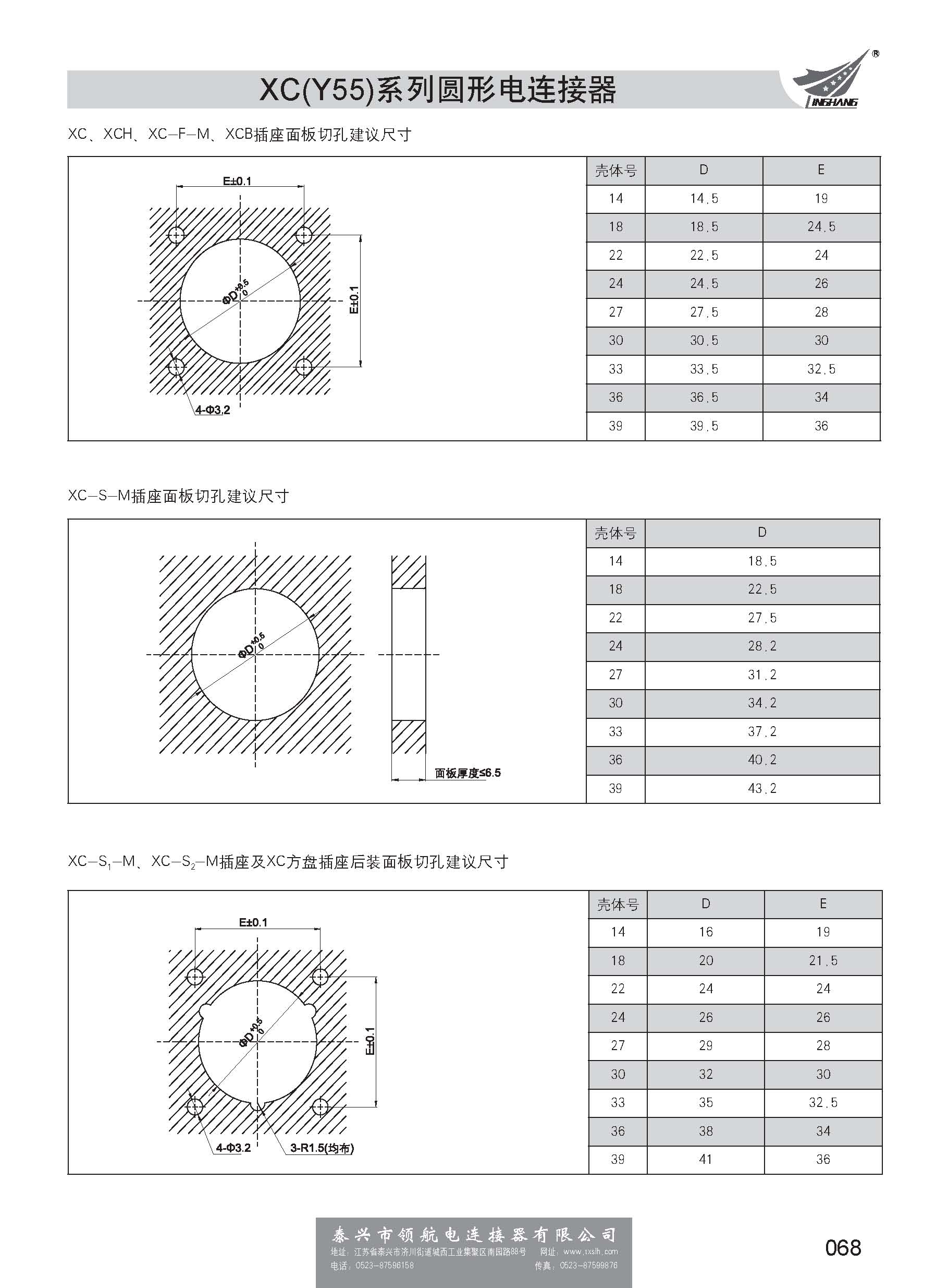 第一分冊_頁面_074.jpg