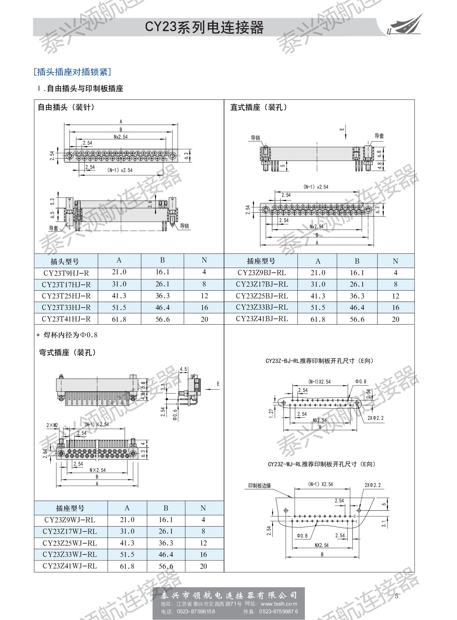 CY23_04.jpg