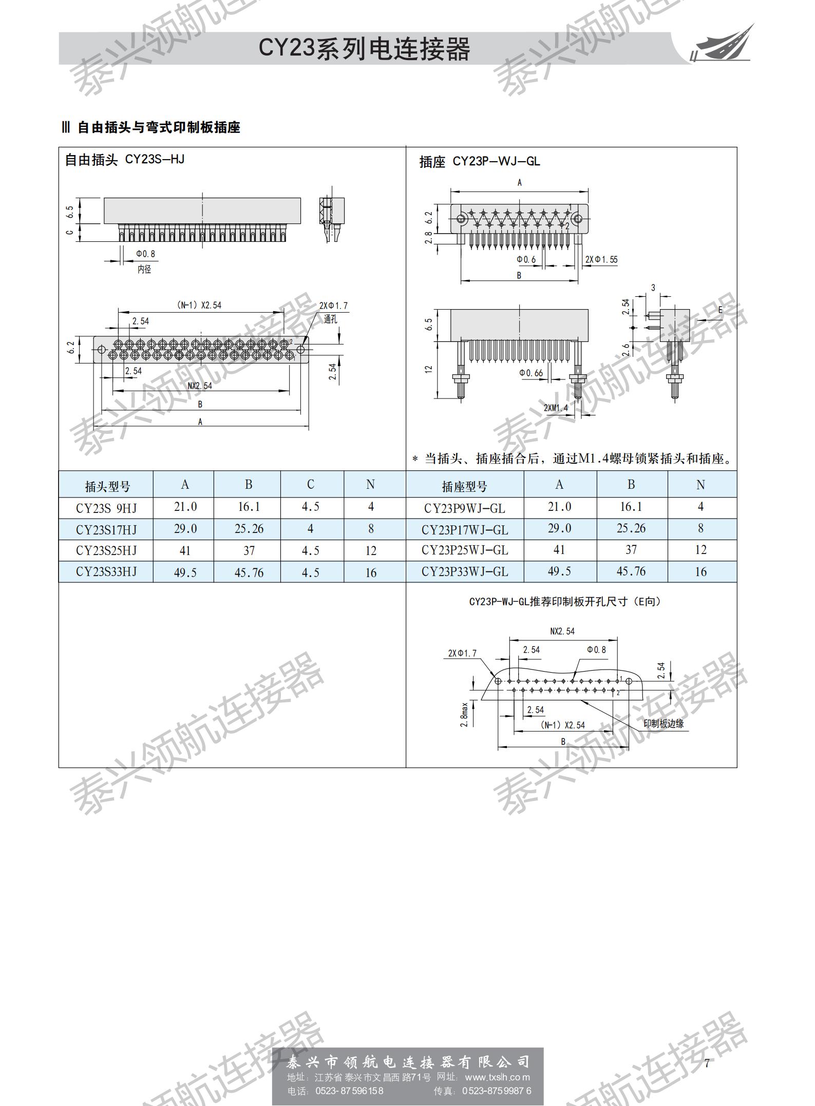 CY23_06.jpg