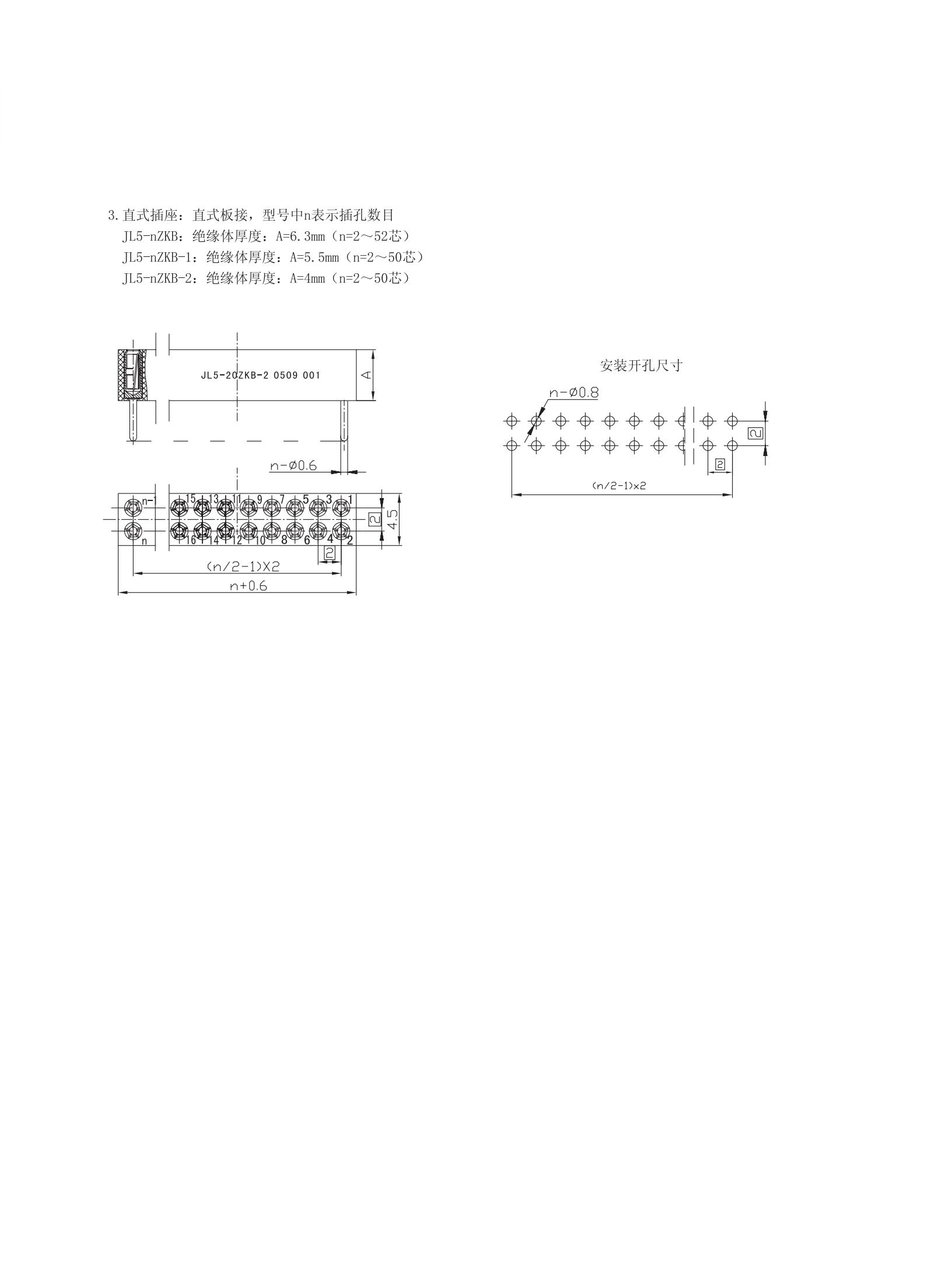 JL5系列印制電路連接器_02.jpg