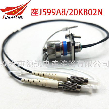 J599A8/20KB02N2不銹鋼J599光纖航空插頭連接器2芯單模ST