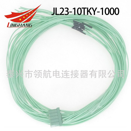 JL23-10TKY JL23-10TKY-S JL23-10TKH JL23-10ZJW JL23-10ZJB JL23-10ZJH印制板電路連接器航空插頭