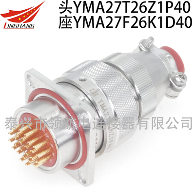 航空插頭48芯連接器YMA39T48Z1P40 YMA39T48K1P40 YMA39T48Z1P1 YMA39T48K1P1 YMA39T48Z1P11 YMA39T48K1P11