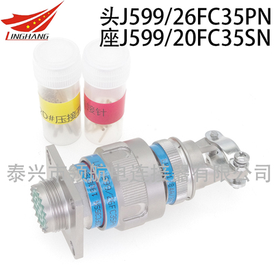 J599/26FC35PB-H J599/26FC35SB-H J599/26WC35PB-H J599/26WC35SB-H J599/26KC35PB-H J599/26KC35SB-H