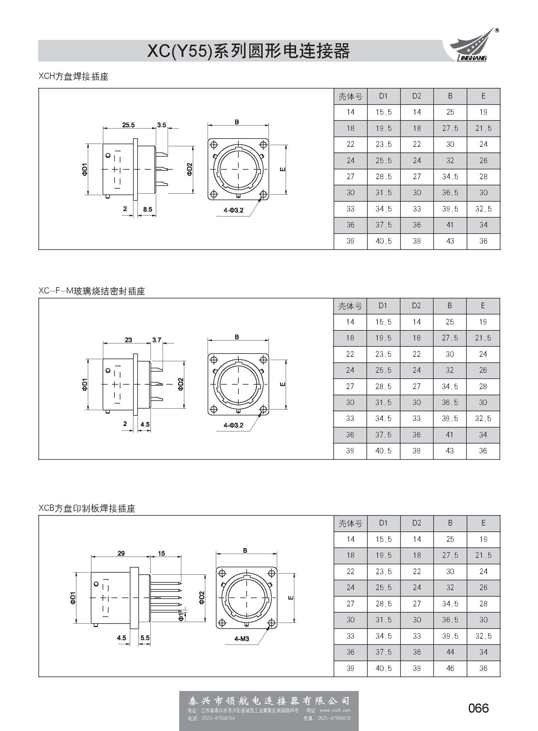 第一分冊_頁面_072.jpg