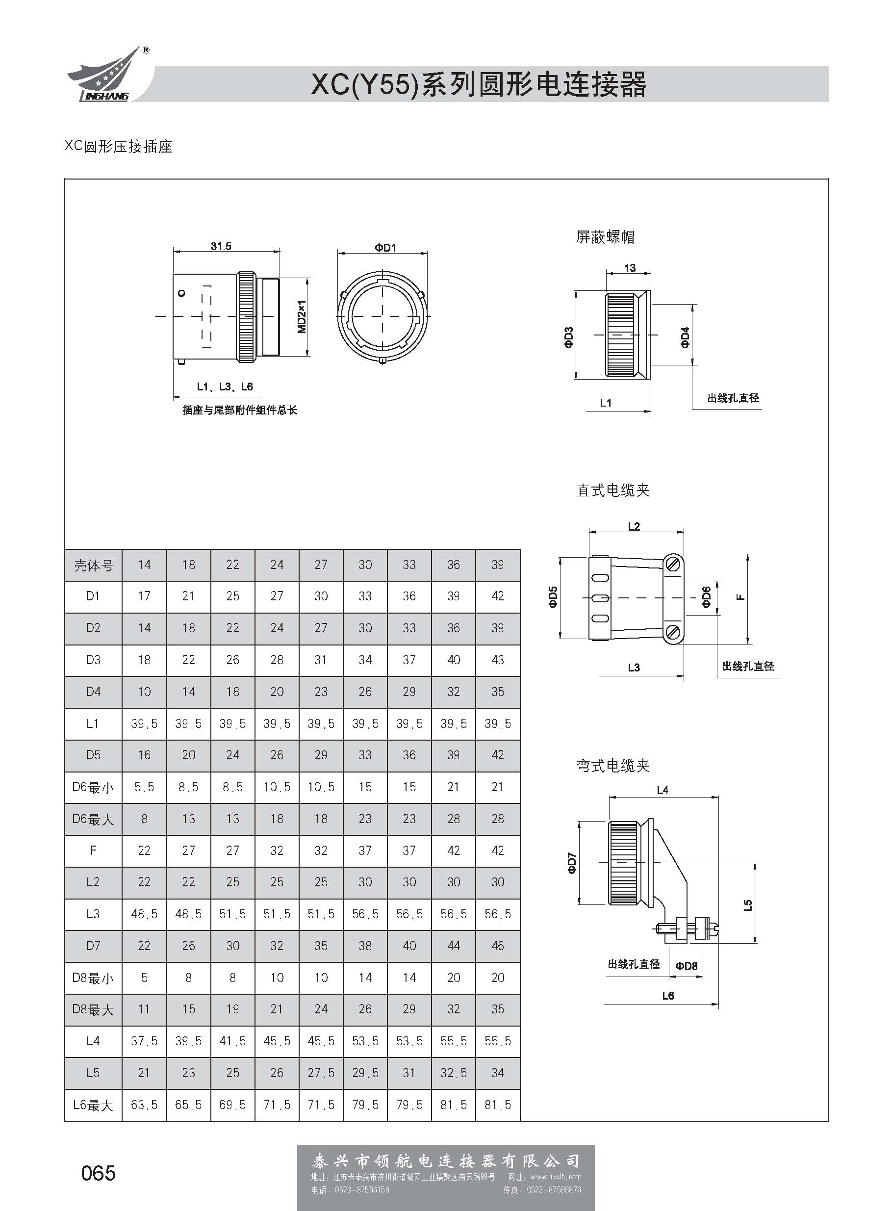 第一分冊_頁面_071.jpg