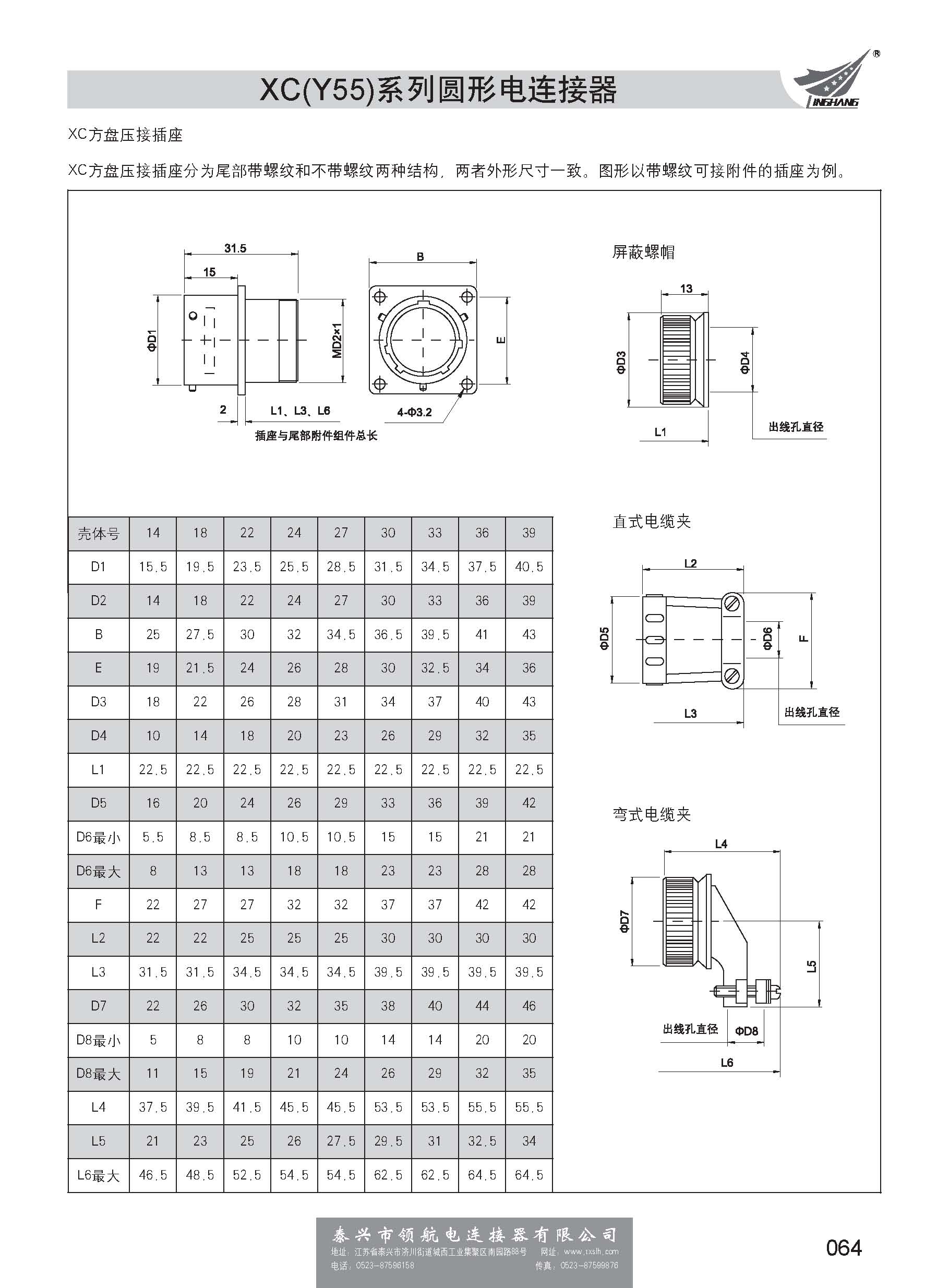 第一分冊_頁面_070.jpg