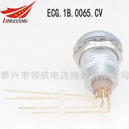 ECG.1B.0065.CV 推拉自鎖線纜組件航空插頭連接器