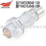 F104T03K065-130 F104T03K065-140 F104T03K065-230 F104T03K065-240 F104Z14K065-130 F104Z14K065-140