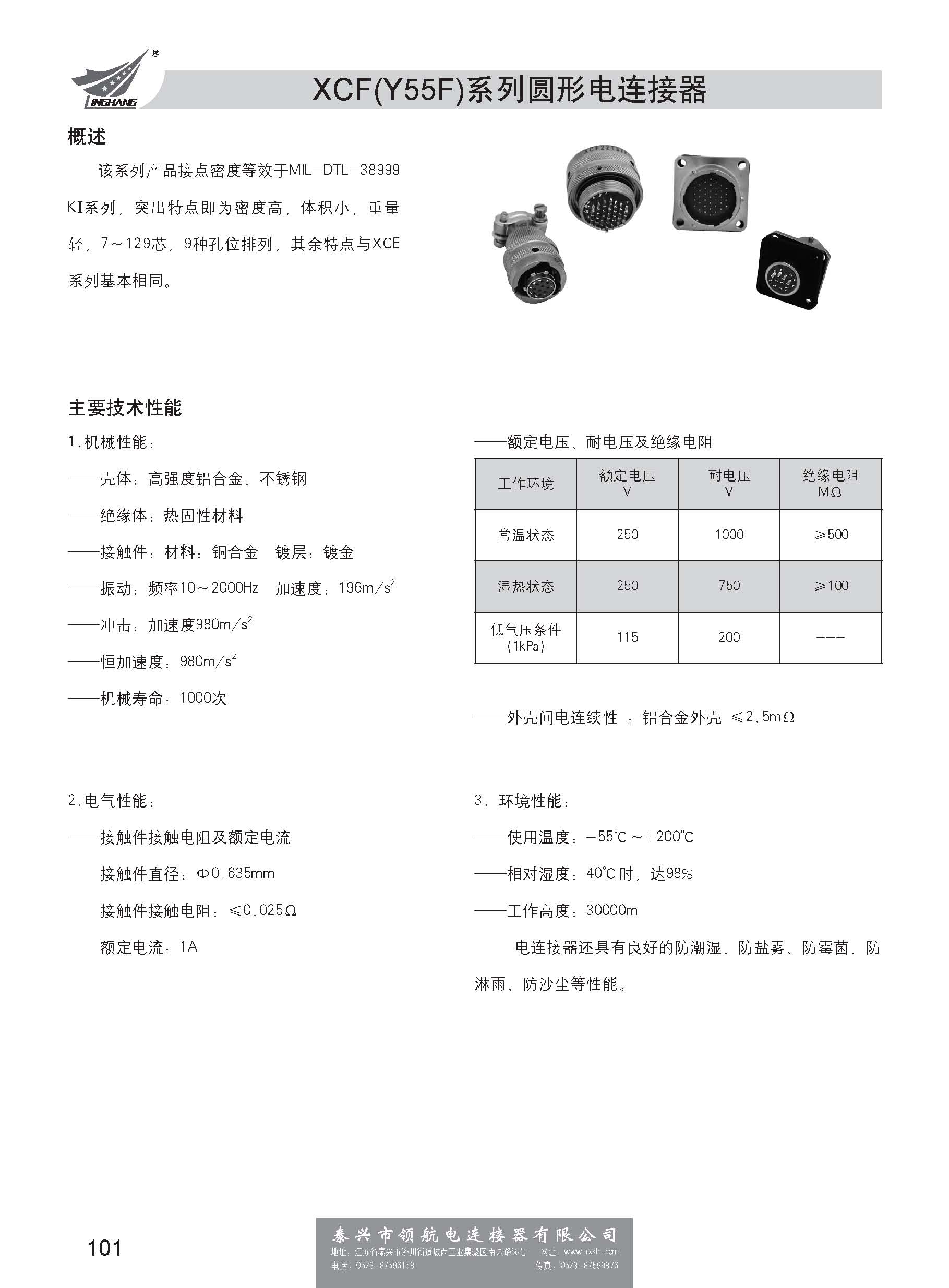 第一分冊_頁面_107.jpg