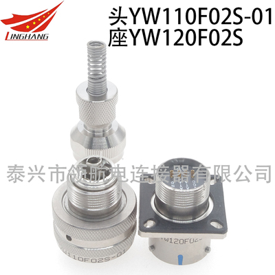 YW USB網(wǎng)絡(luò)電連接器USB2.0
