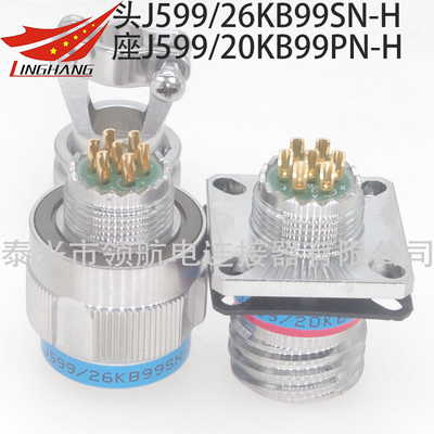 J599/26FB99PA-H J599/26FB99SA-H J599/26WB99PA-H J599/26WB99SA-H J599/26KB99PA-H J599/26KB99SA-H