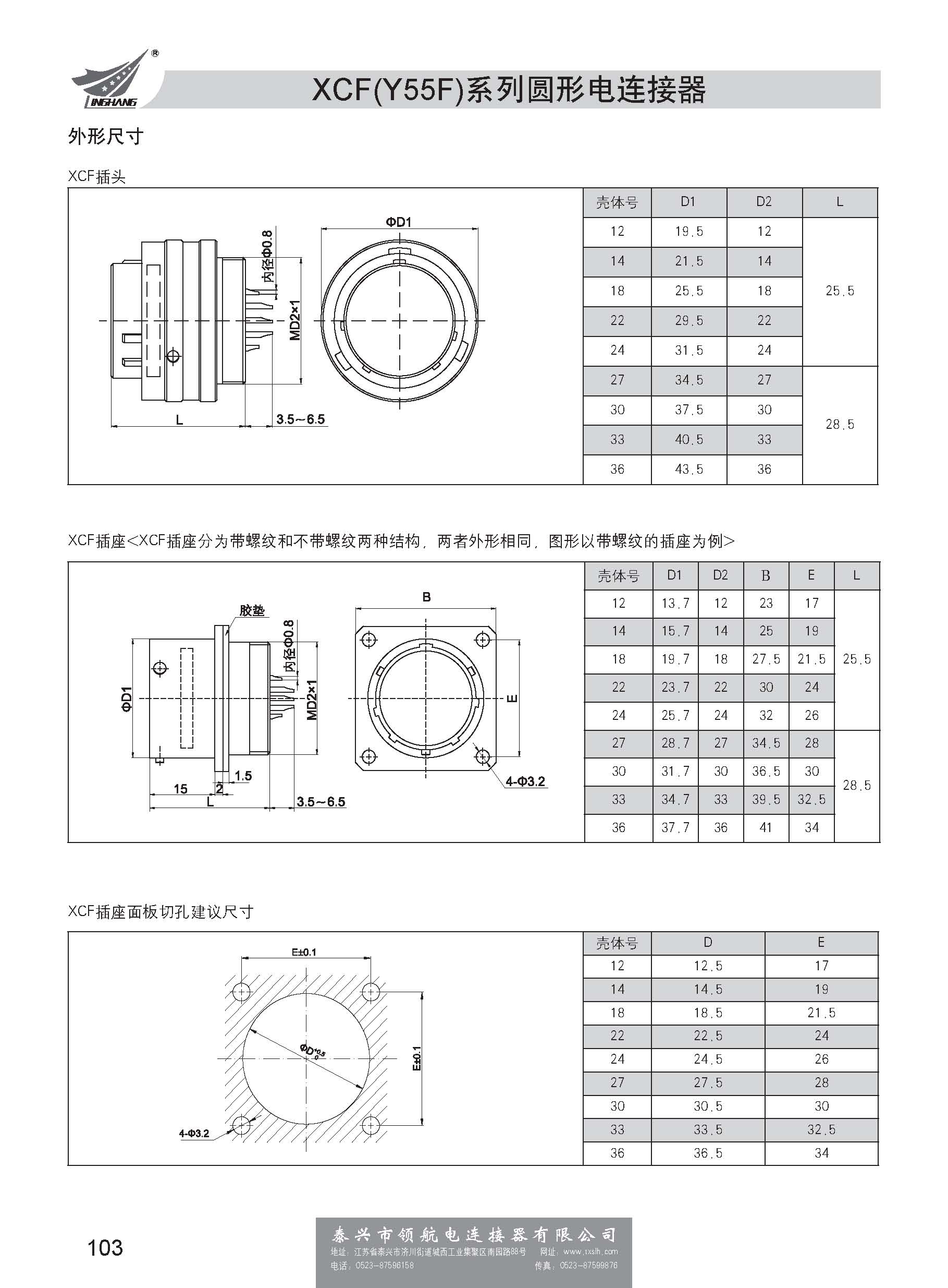 第一分冊_頁面_109.jpg