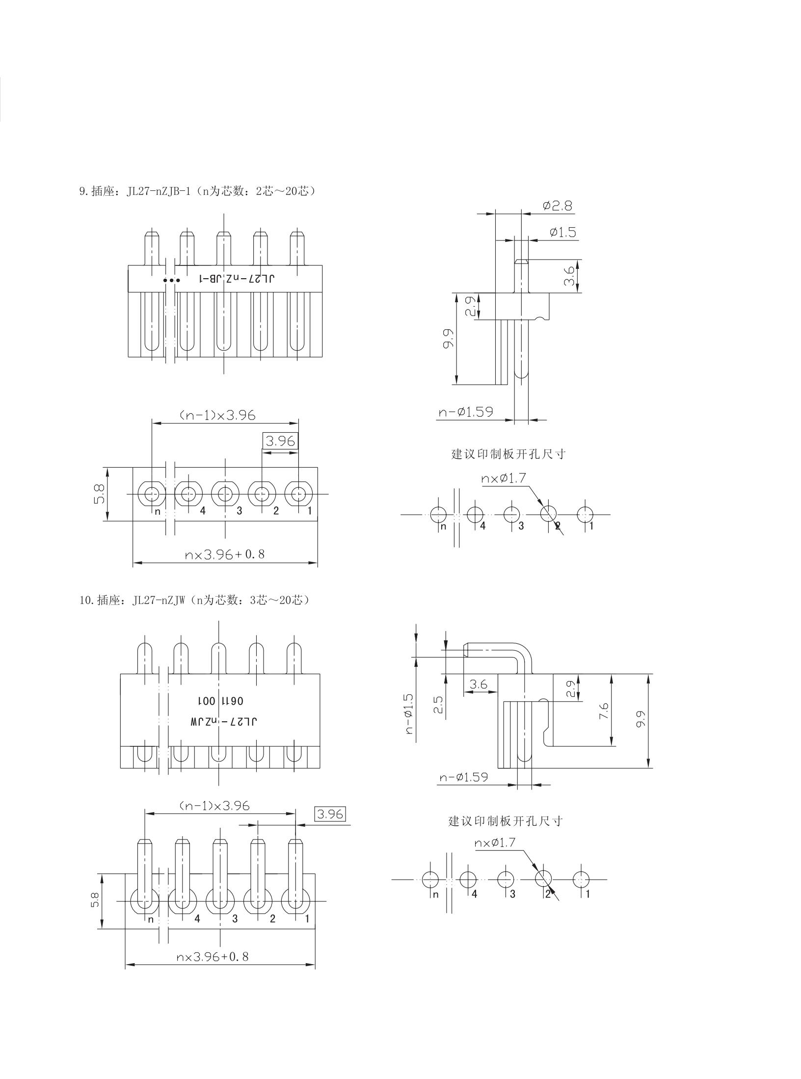 JL27系列印制電路連接器_05.jpg