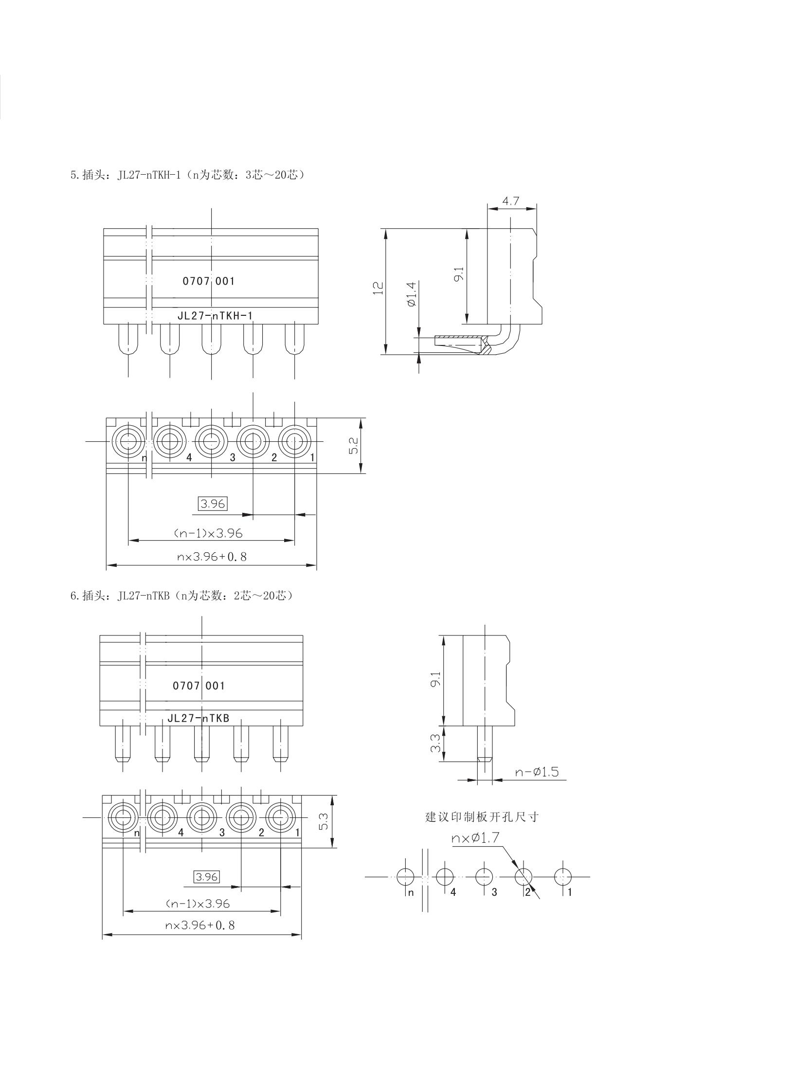 JL27系列印制電路連接器_03.jpg