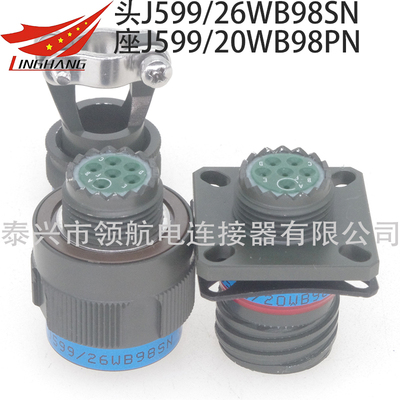 J599/26FB98PC-H J599/26FB98SC-H J599/26WB98PC-H J599/26WB98SC-H J599/26KB98PC-H J599/26KB98SC-H