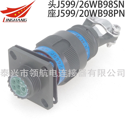 J599/26FB98PB-H J599/26FB98SB-H J599/26WB98PB-H J599/26WB98SB-H J599/26KB98PB-H J599/26KB98SB-H