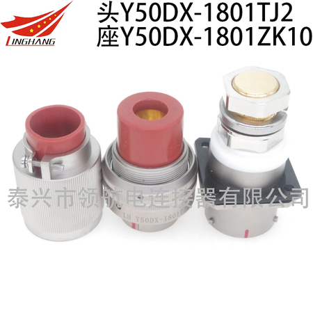 Y50DX-1801TK2 Y50DX-1801TJ2 Y50DX-1801ZK10 Y50DX-1801ZJ10 Y50DX-1801ZK20 Y50DX-1801ZJ20