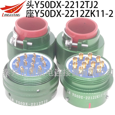 Y50DX-2212ZK11-2 Y50DX-2212ZJ11-2 Y50DX-2212ZK11-1 Y50DX-2212ZJ11-1