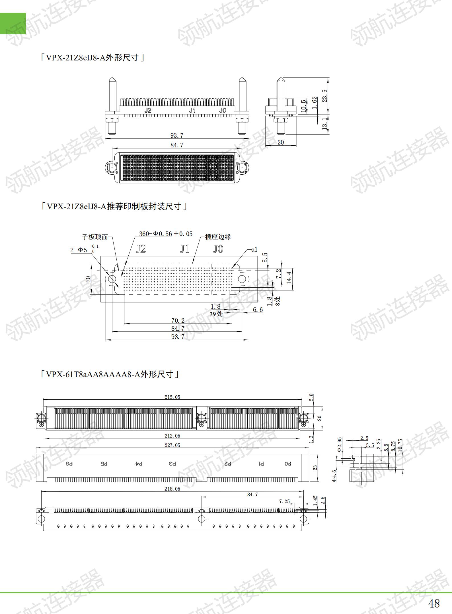 高速背板連接器_49.jpg