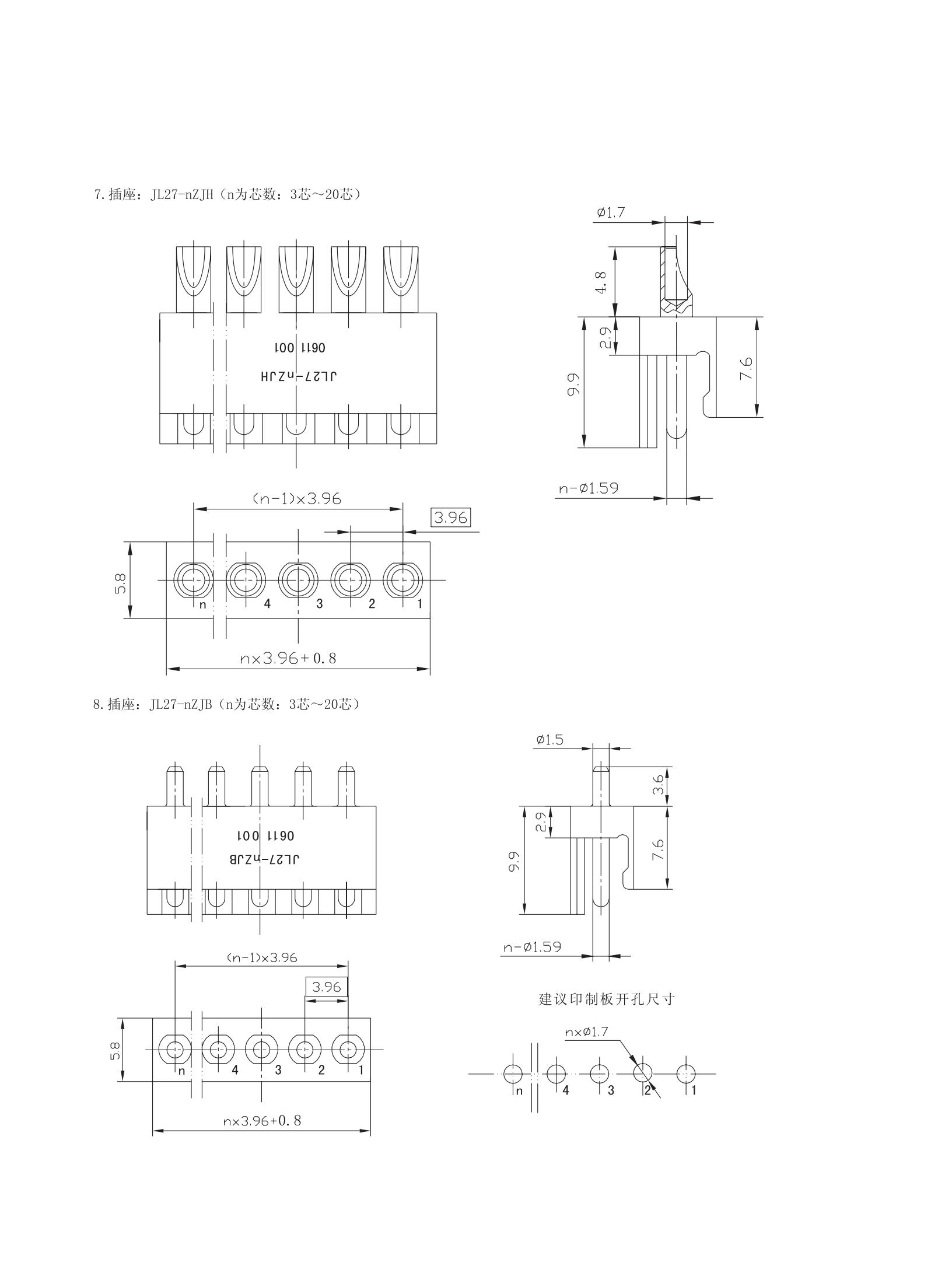 JL27系列印制電路連接器_04.jpg