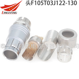 F105T03K052-130 F105T03K052-140 F105T03K052-230 F105T03K052-240 F105Z14K052-130 F105Z14K052-140