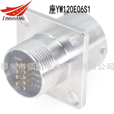 YW USB網(wǎng)絡電連接器USB3.0