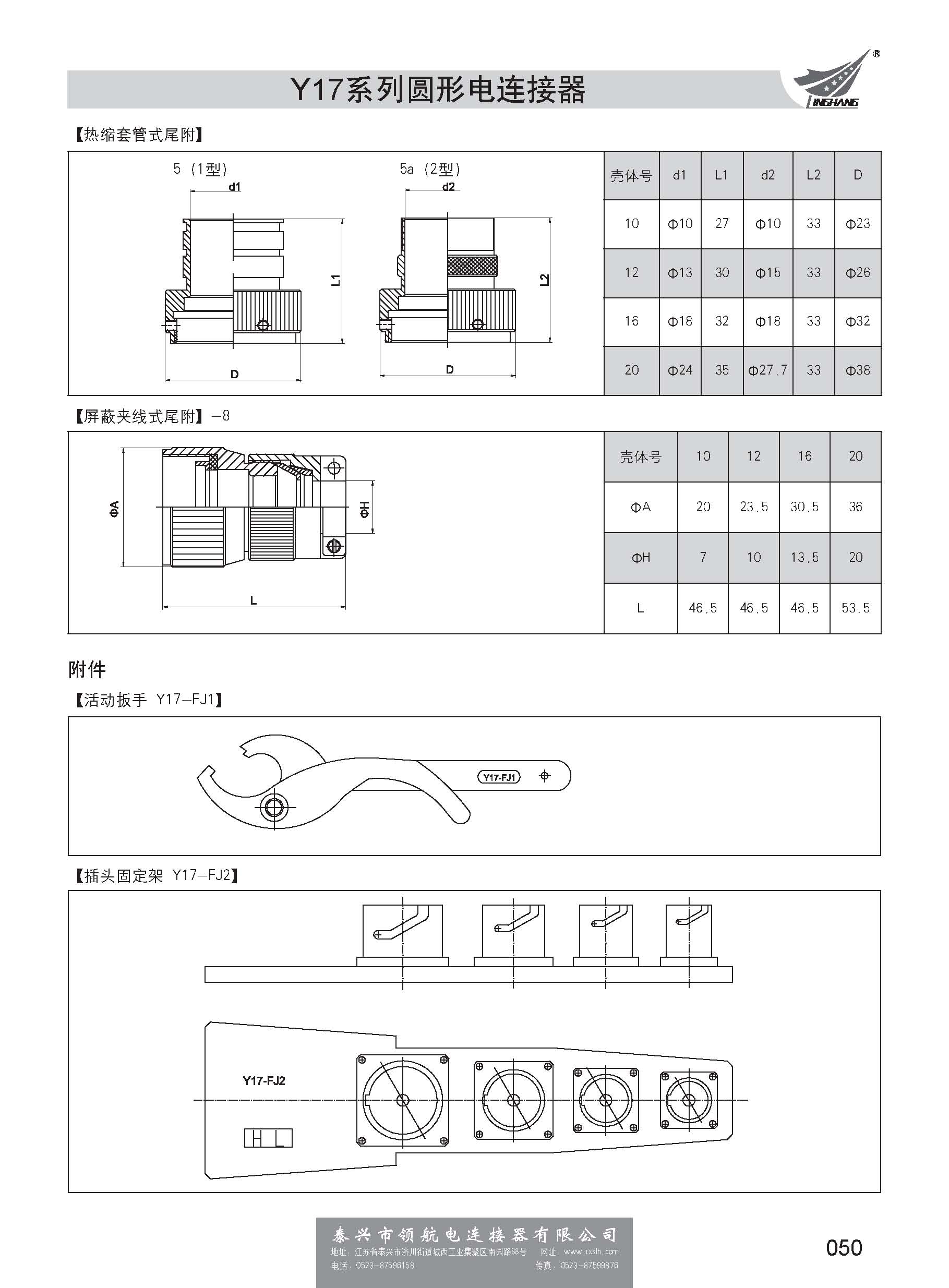 第一分冊_頁面_056.jpg