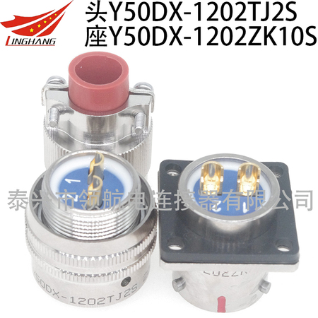 Y50DX-1202TK2 Y50DX-1202TJ2 Y50DX-1202ZK10 Y50DX-1202ZJ10 Y50DX-1202ZK20 Y50DX-1202ZJ20