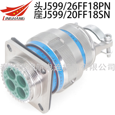 28號(hào)內(nèi)接觸件1394總線連接器GJB599 III系列航空插頭