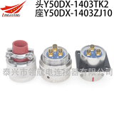 Y50DX-1403TK2 Y50DX-1403TJ2 Y50DX-1403ZK10 Y50DX-1403ZJ10 Y50DX-1403ZK20 Y50DX-1403ZJ20