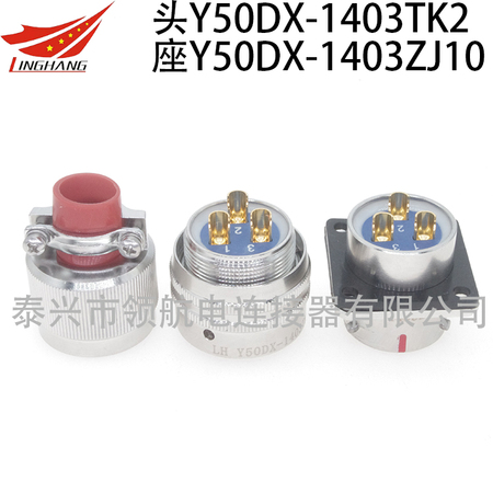 Y50DX-1403TK2 Y50DX-1403TJ2 Y50DX-1403ZK10 Y50DX-1403ZJ10 Y50DX-1403ZK20 Y50DX-1403ZJ20