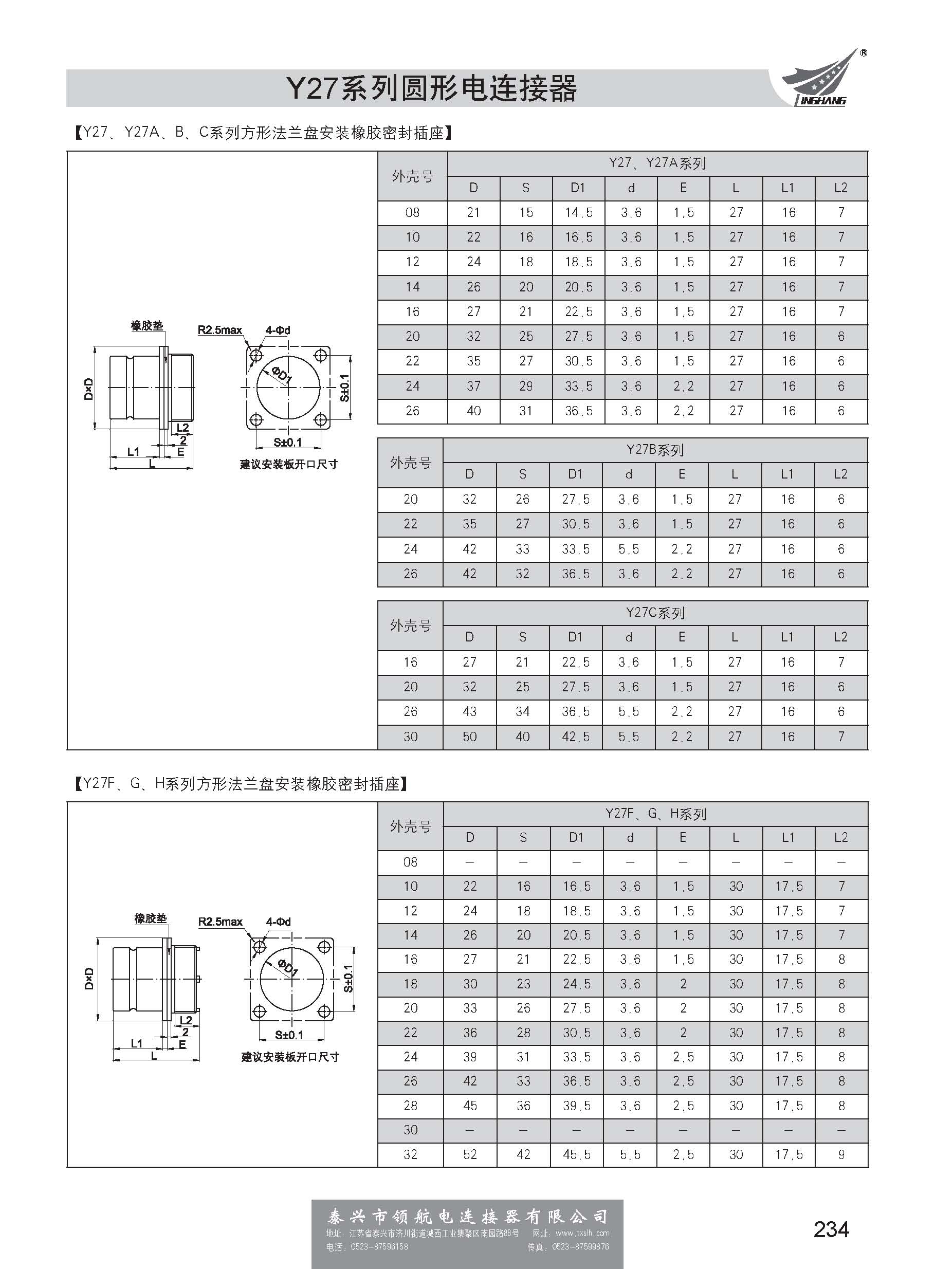 第一分冊_頁面_240.jpg