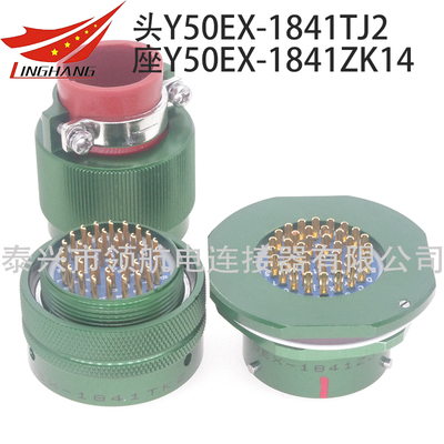 Y50EP-1841TK2 Y50EP-1841TJ2 Y50EP-1841ZK14 Y50EP-1841ZJ14 Y50EP-1841ZK10 Y50EP-1841ZJ10