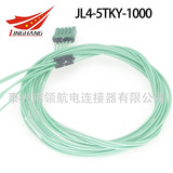 JL4-5TKY-S JL4-5TKH JL4-5ZJW JL4-5ZJB印制板電路連接器航空插頭JL4-5TKY-S JL4-5TKH JL4-5ZJW JL4-5ZJB