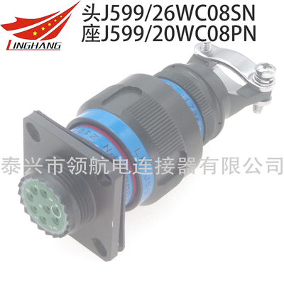 J599/26FC08PA-H J599/26FC08SA-H J599/26WC08PA-H J599/26WC08SA-H J599/26KC08PA-H J599/26KC08SA-H