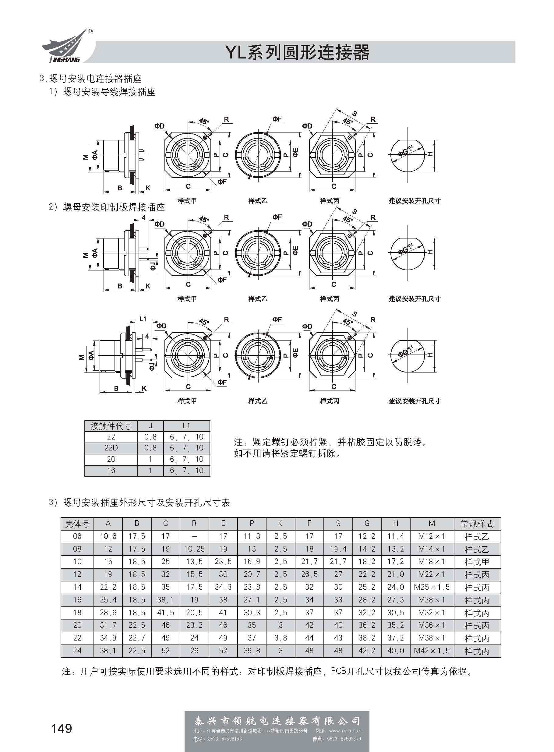 第一分冊_頁面_155.jpg