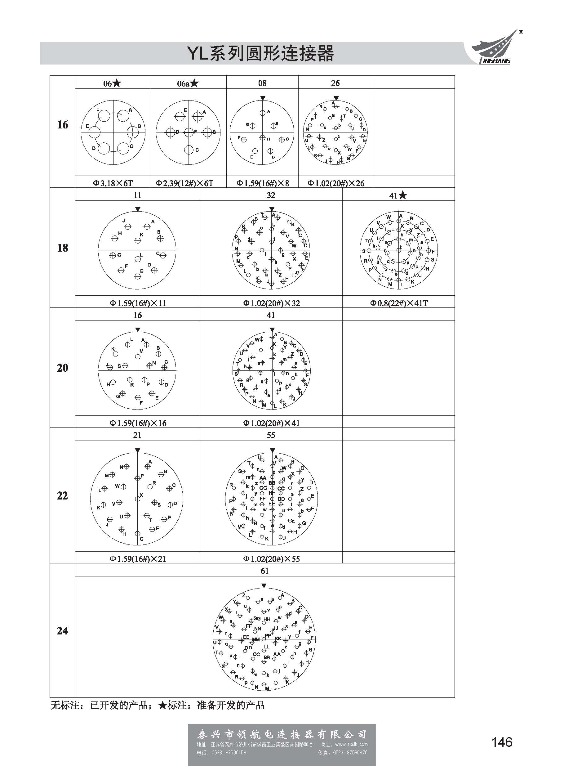 第一分冊_頁面_152.jpg