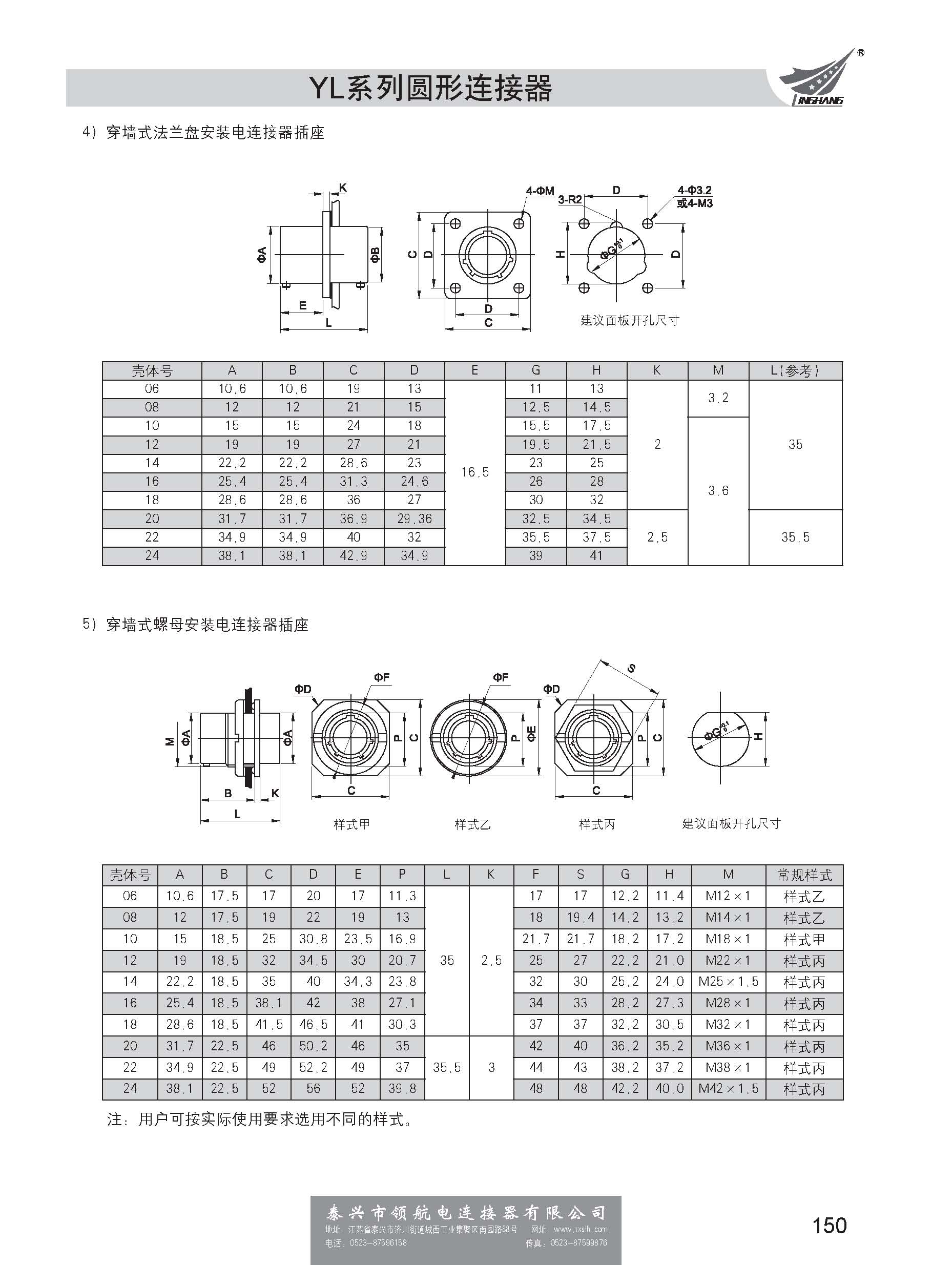 第一分冊_頁面_156.jpg